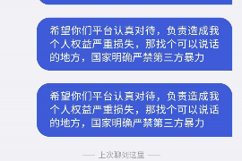 涡阳商账追讨清欠服务